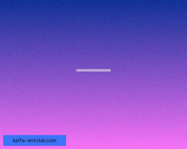 凯发足球投注全新攻略详解助力玩家稳健提升赢率