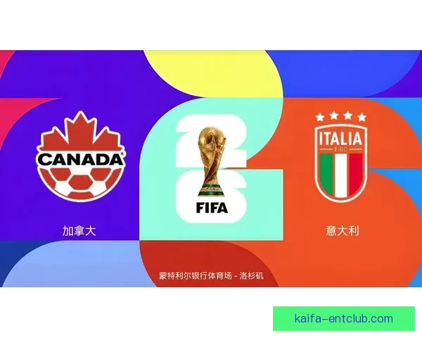 美加墨世界杯竞猜攻略：如何精准预测赛事结果并赢得大奖