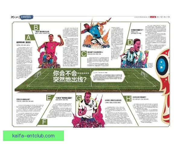 围绕世界杯竞猜投注应用的投注技巧与数据分析盈利策略全面实战指南
