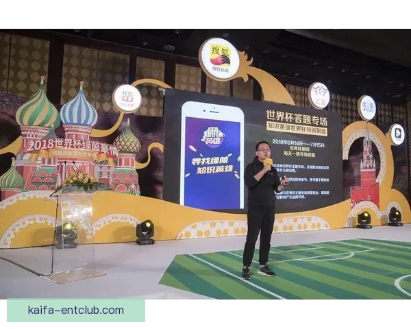 世界杯体育竞猜官网全新攻略指南让你轻松掌握赛事投注技巧